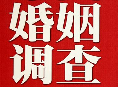 六安市私家调查介绍遭遇家庭冷暴力的处理方法